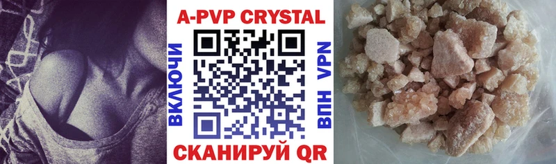 A PVP Соль  Лихославль 