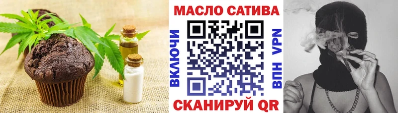 это телеграм  Лихославль  Печенье с ТГК конопля 