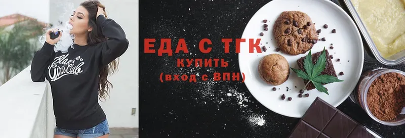 Cannafood конопля  Лихославль 