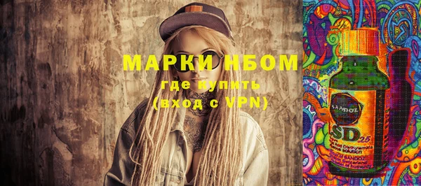 мяу мяу кристалл Кохма