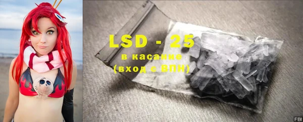 MDMA Premium VHQ Бронницы