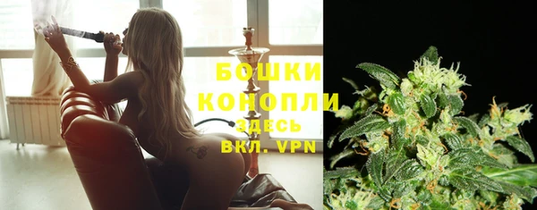 каннабис Осинники