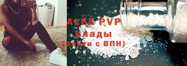 MDMA Premium VHQ Бронницы