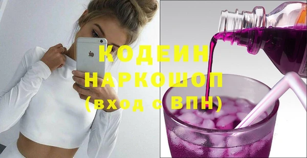 соль ск Красавино