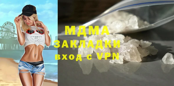 каннабис Осинники