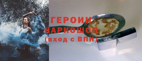 каннабис Осинники