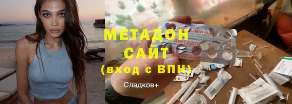каннабис Осинники