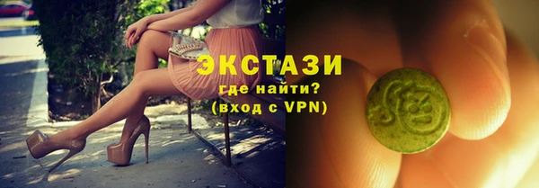 каннабис Осинники
