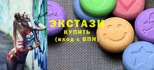 mdma Бугульма