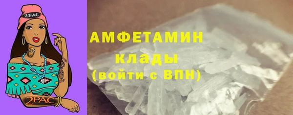 MDMA Premium VHQ Бронницы