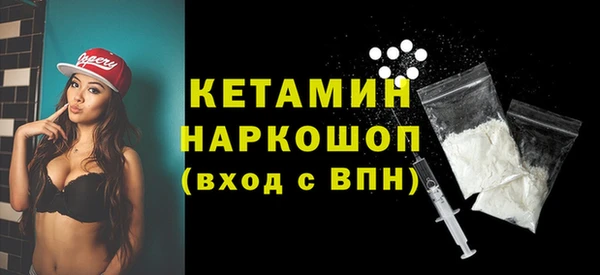 тгк Осташков