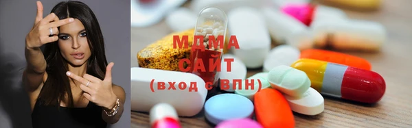 mdma Бугульма