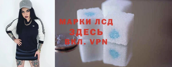 MDMA Premium VHQ Бронницы