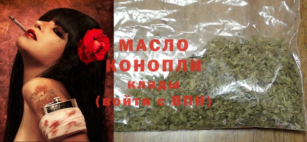 каннабис Осинники