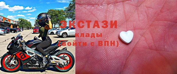каннабис Осинники