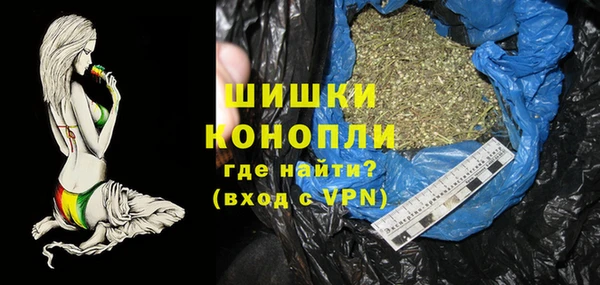 MDMA Premium VHQ Бронницы