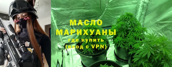мет Котовск