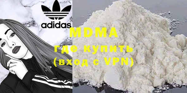 MDMA Premium VHQ Бронницы