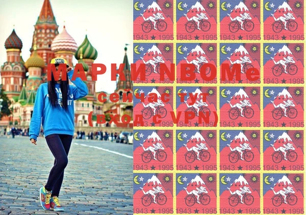 тгк Осташков