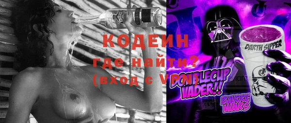тгк Осташков
