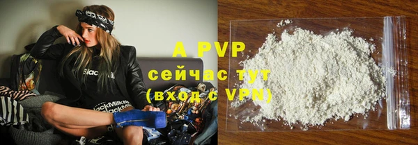 каннабис Осинники