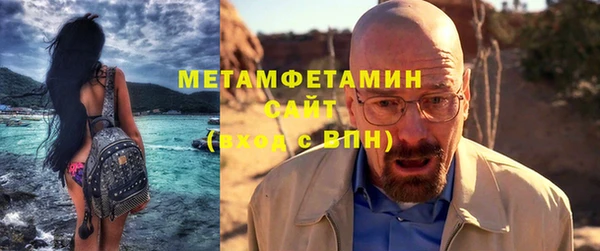 тгк Осташков
