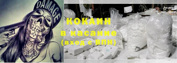 MDMA Premium VHQ Бронницы