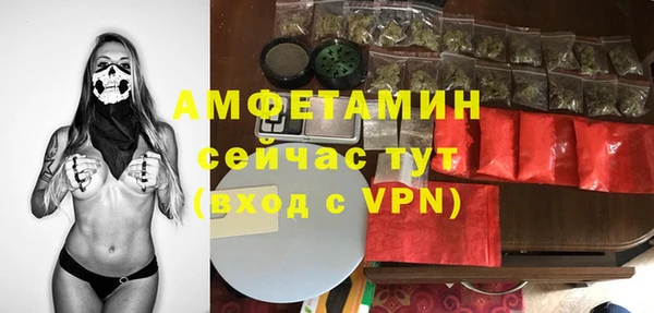 каннабис Осинники