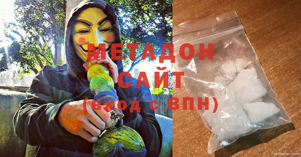 mdma Бугульма