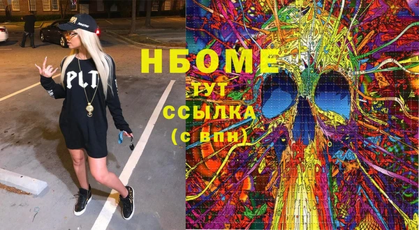 амф Нягань