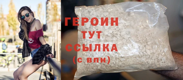 тгк Осташков