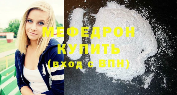 бутират Пестово