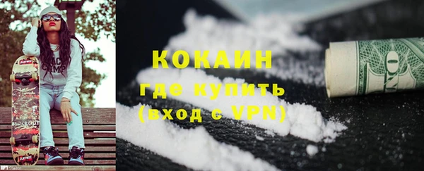 каннабис Осинники