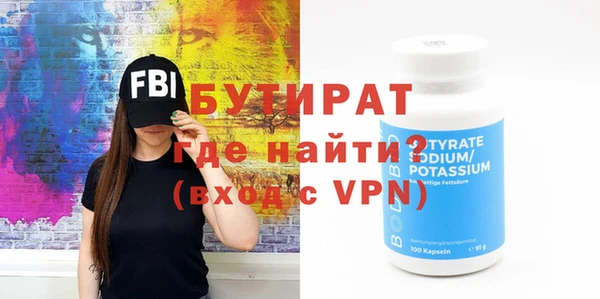 тгк Осташков