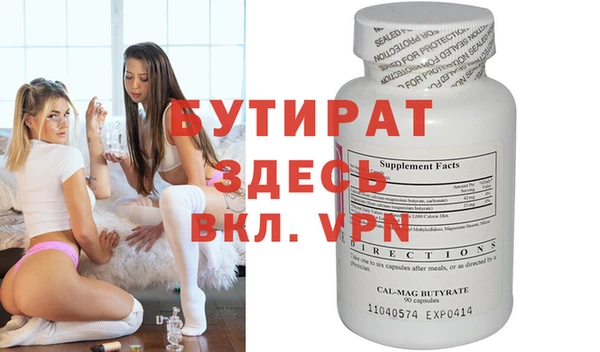 тгк Осташков