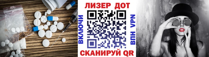 ЛСД экстази кислота  Лихославль 
