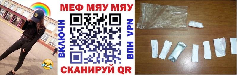 Меф mephedrone  это формула  Лихославль  даркнет сайт 