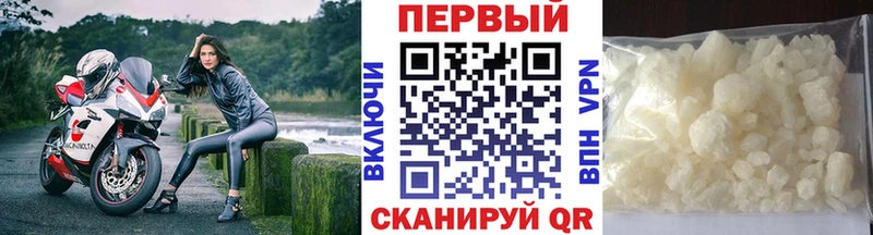 Метамфетамин Methamphetamine  сайты даркнета клад  Лихославль 
