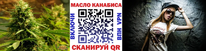 ТГК вейп  маркетплейс клад  Лихославль 