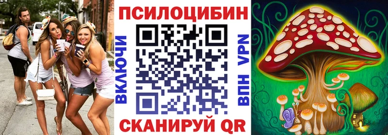 Галлюциногенные грибы GOLDEN TEACHER  Лихославль 